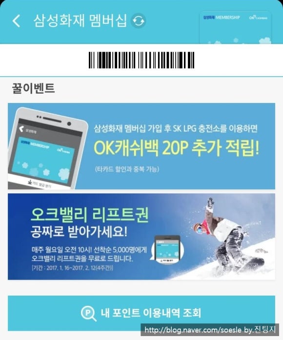 삼성애니카세차장 이미지