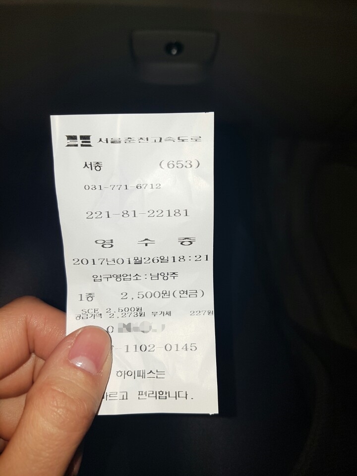 리베리온 호텔 이미지