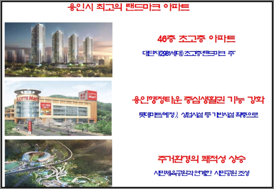 (주)스카이환경 이미지