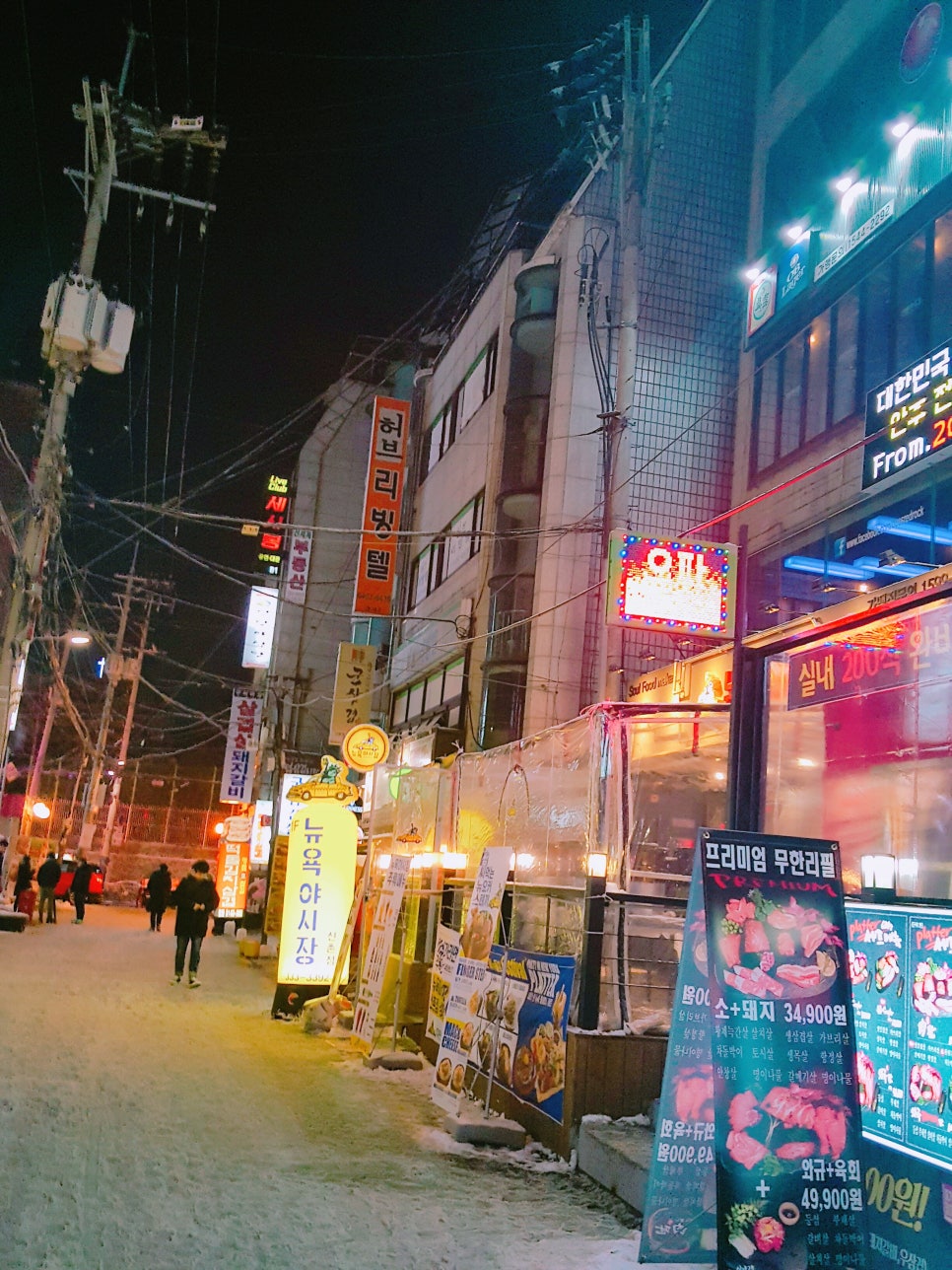 뉴욕야시장 신촌점 이미지