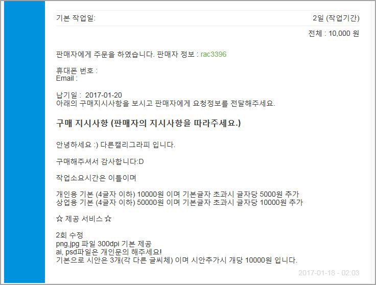 위드몬 이미지