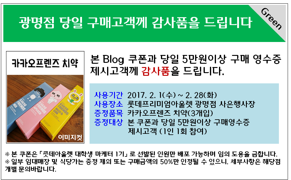 폰아울렛1 이미지