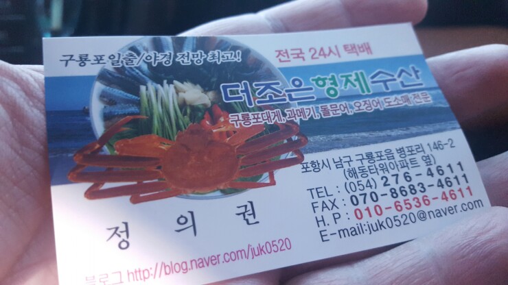더조은수산 이미지