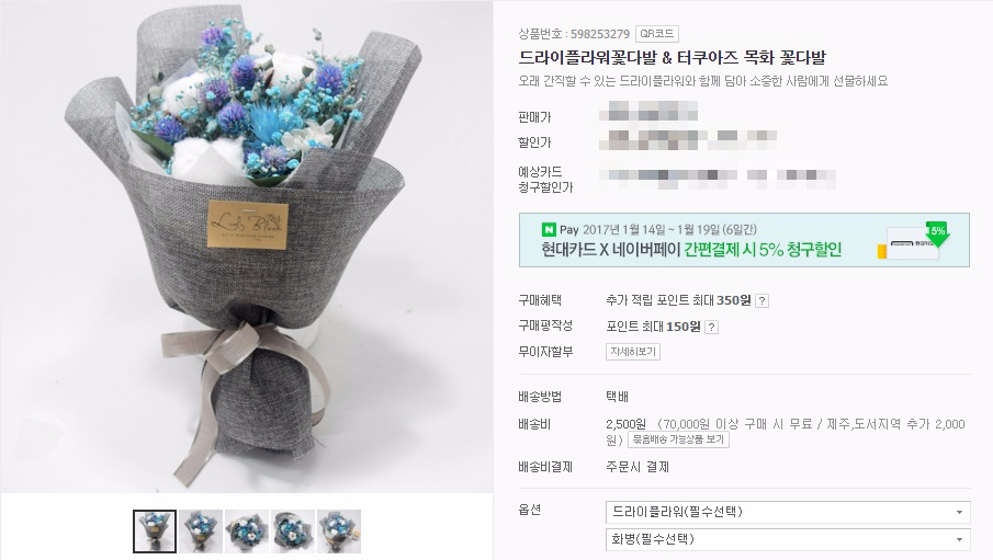 라이블리블룸 이미지