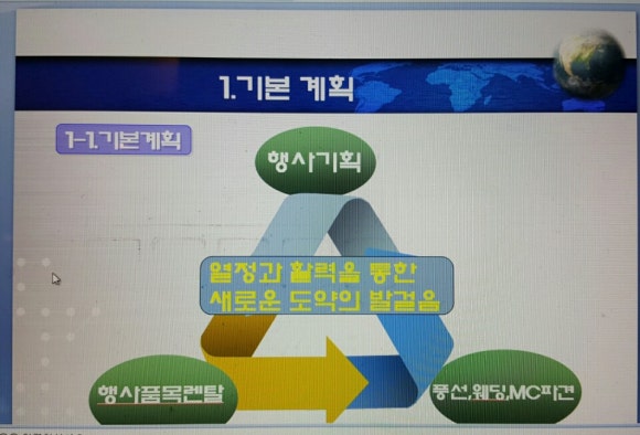 브이아이피컴퍼니 이미지