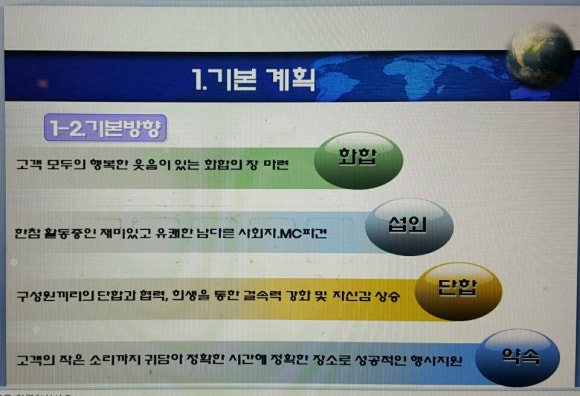 브이아이피컴퍼니 이미지