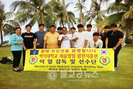 남태평양회관 이미지
