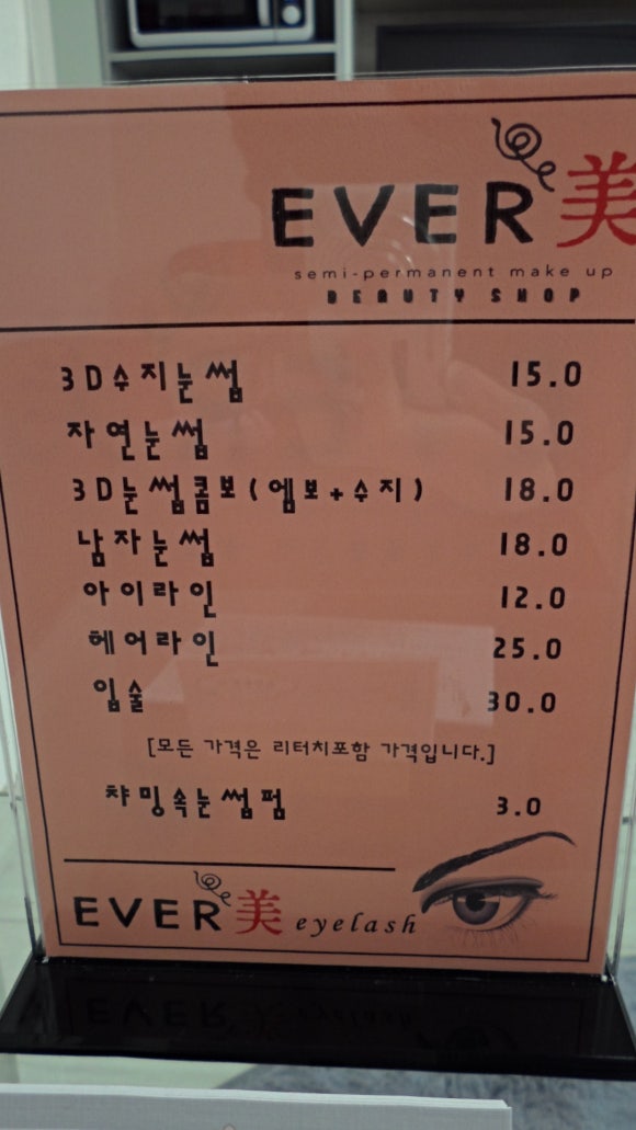 챠밍헤어라인 이미지