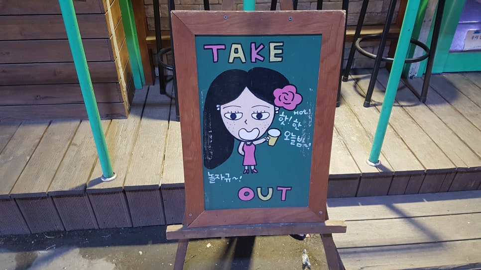 롯데리아서원대점 이미지