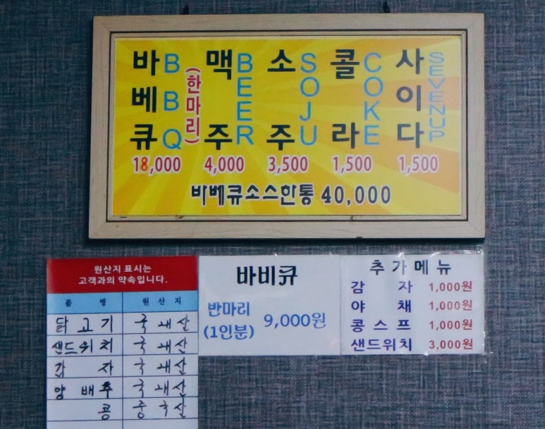 보산집 이미지