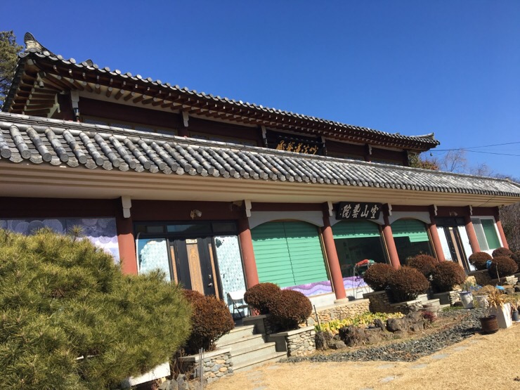 공산예원갤러리 이미지