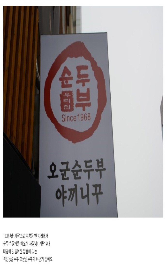 역시대박집 이미지