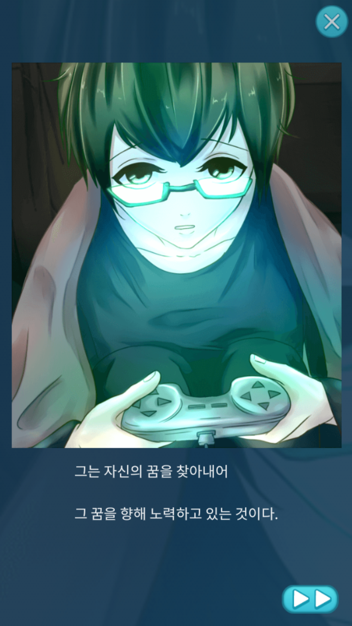 신우주 이미지