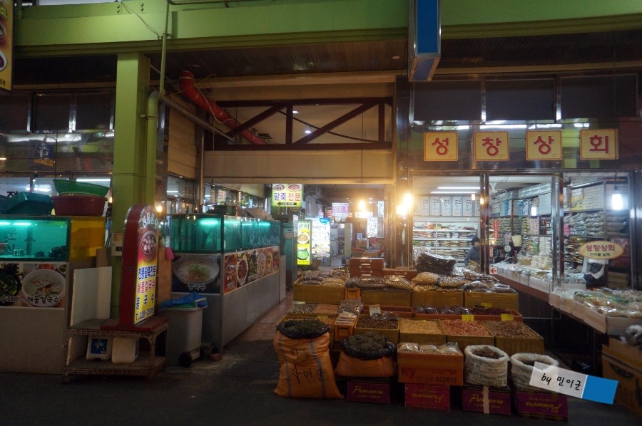 성창상회 이미지