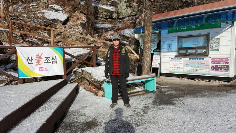 원초원 이미지