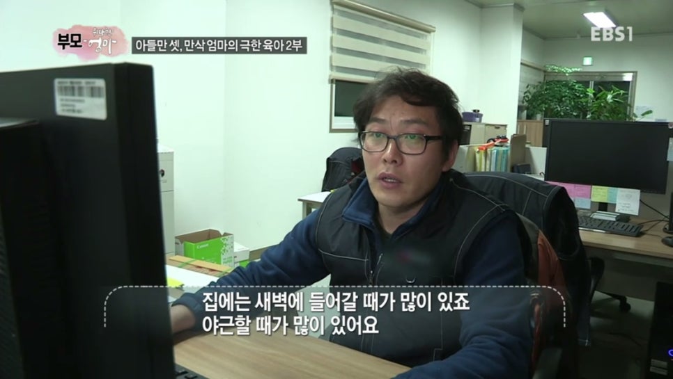 삼형제물류 이미지