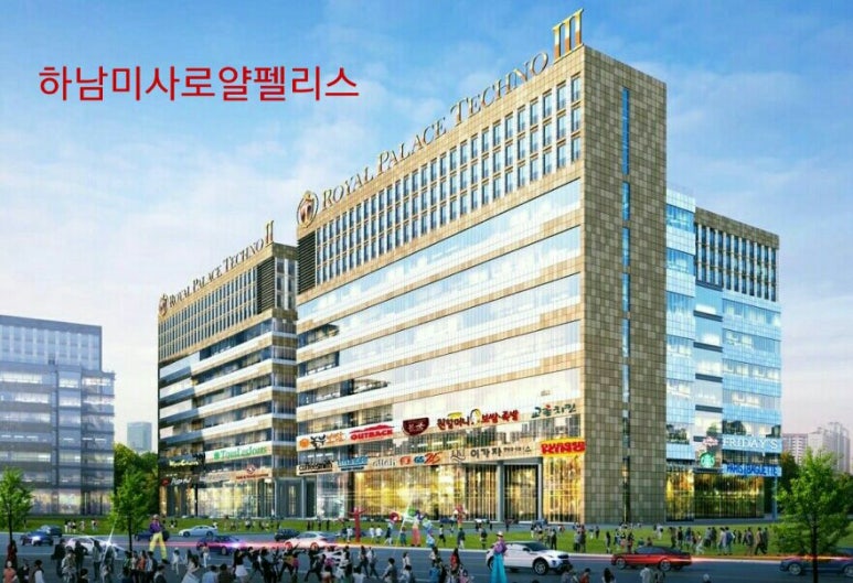 분당로얄센터 이미지