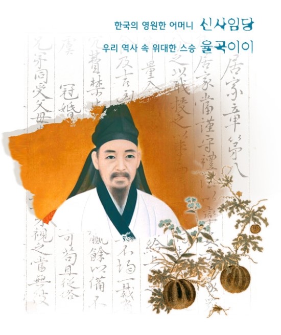 율곡농업협동조합 이미지