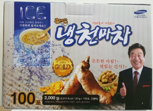 냉천식품 이미지