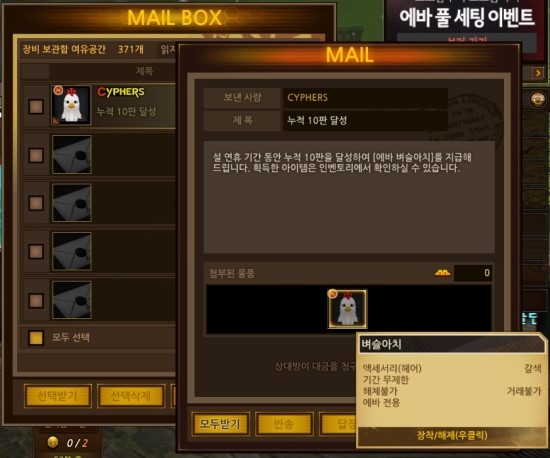 에바헤어 이미지