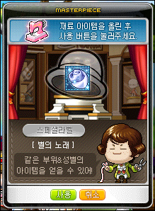 루나헤어스토리 이미지