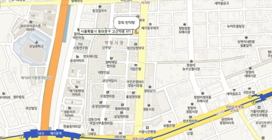 경희한약방 이미지