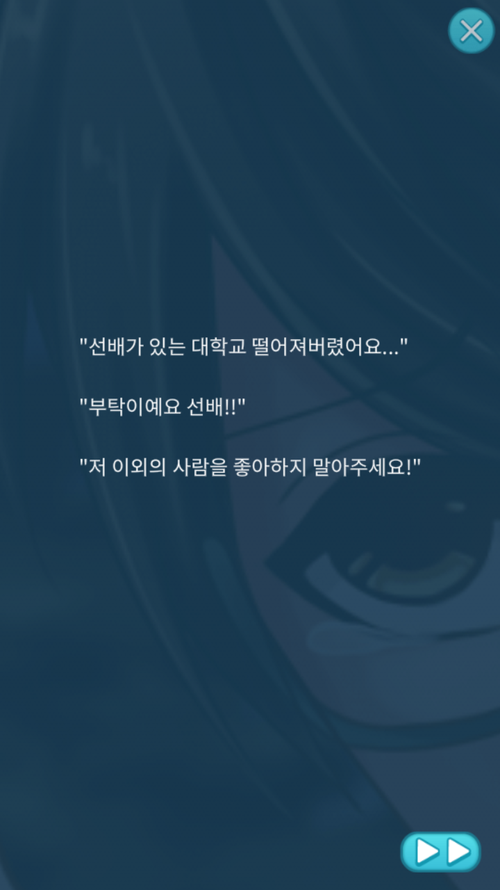 신우주 이미지