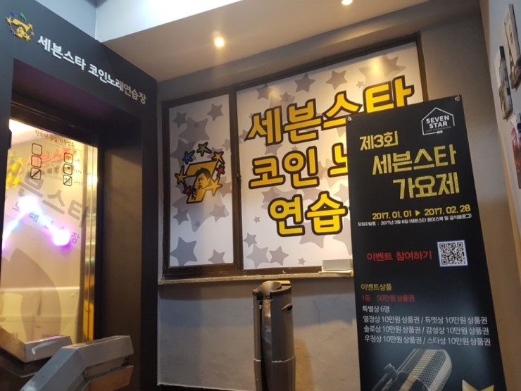 짠노래연습장 이미지