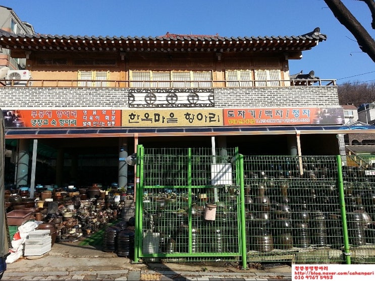 문학동항아리화분 이미지