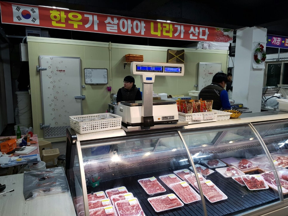 고기쟁이 이미지