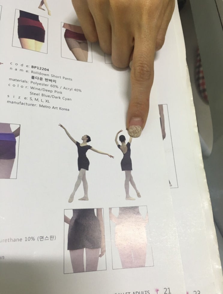 아르떼발레학원 이미지