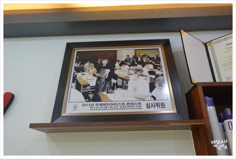 예쁘제헤어 이미지