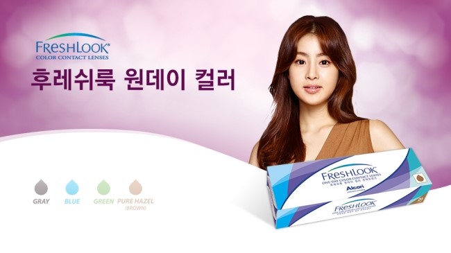 아쿠아후레쉬 이미지