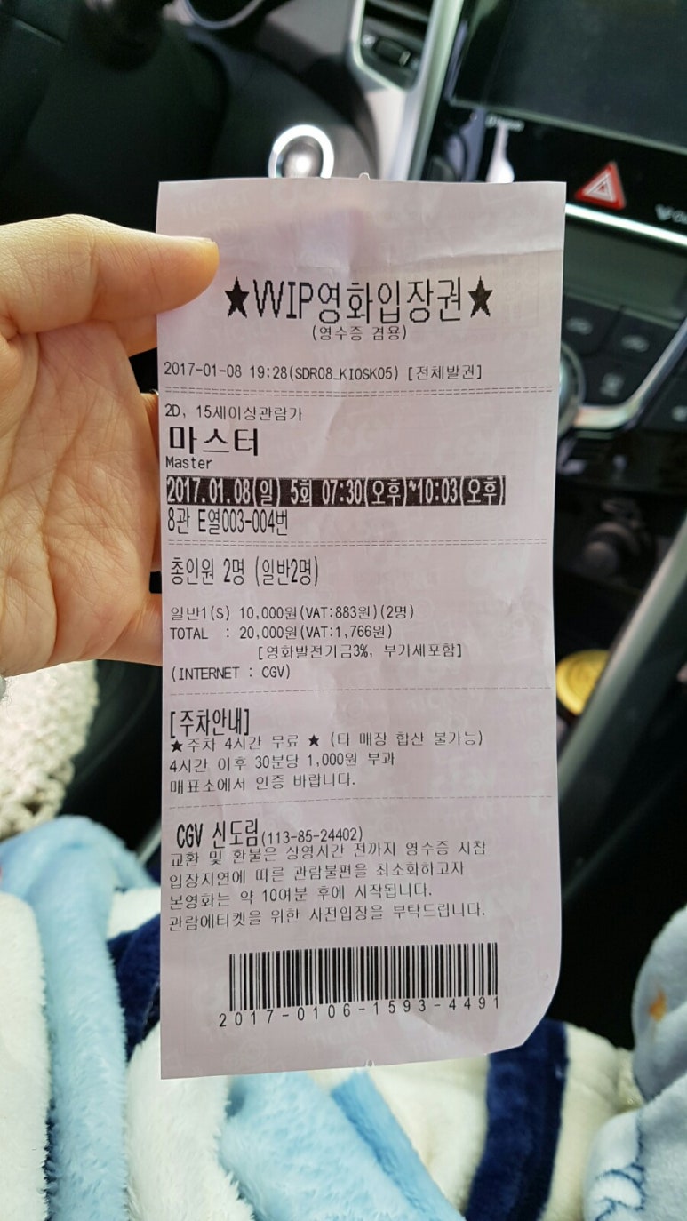 명화석유 이미지