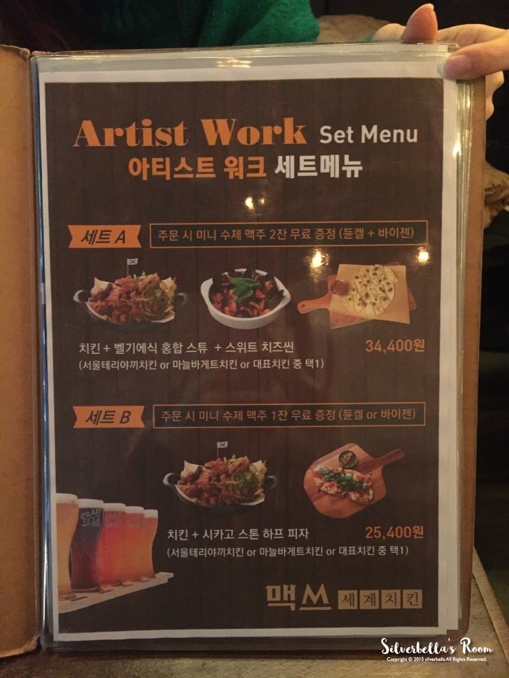 차칸치킨&피자 이미지