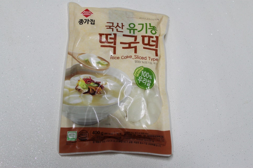 종가떡방앗간 이미지