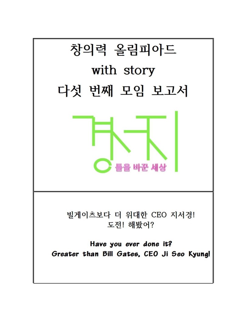 코이스토리 이미지