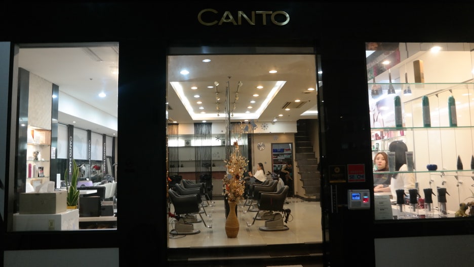 헤어칸토 이미지