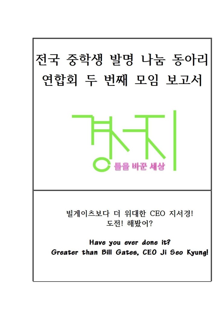 코이스토리 이미지