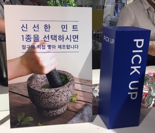 모히또바인오션 이미지