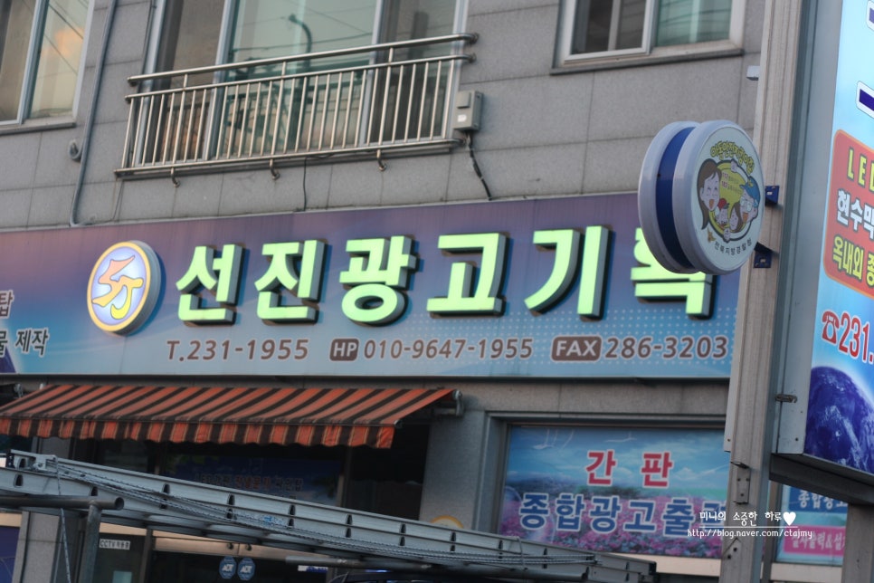선진광고기획 이미지