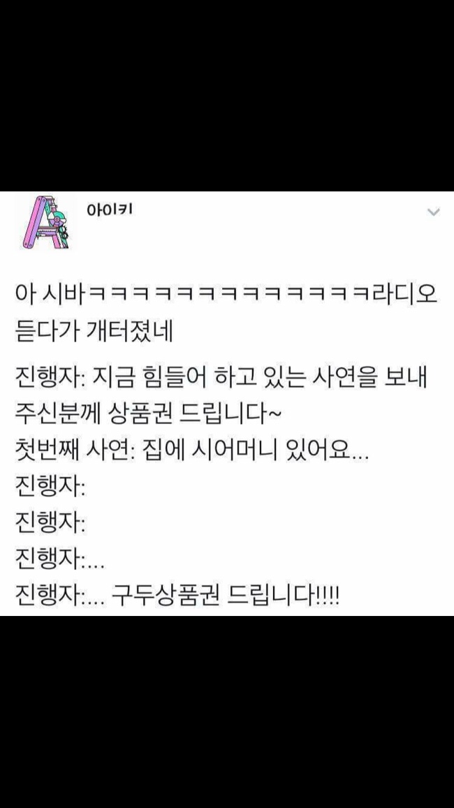 라라반점 이미지