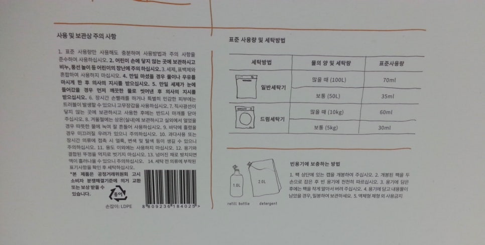 라핀블랑 이미지