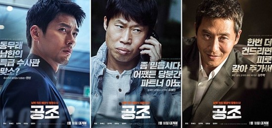 마음공조 이미지