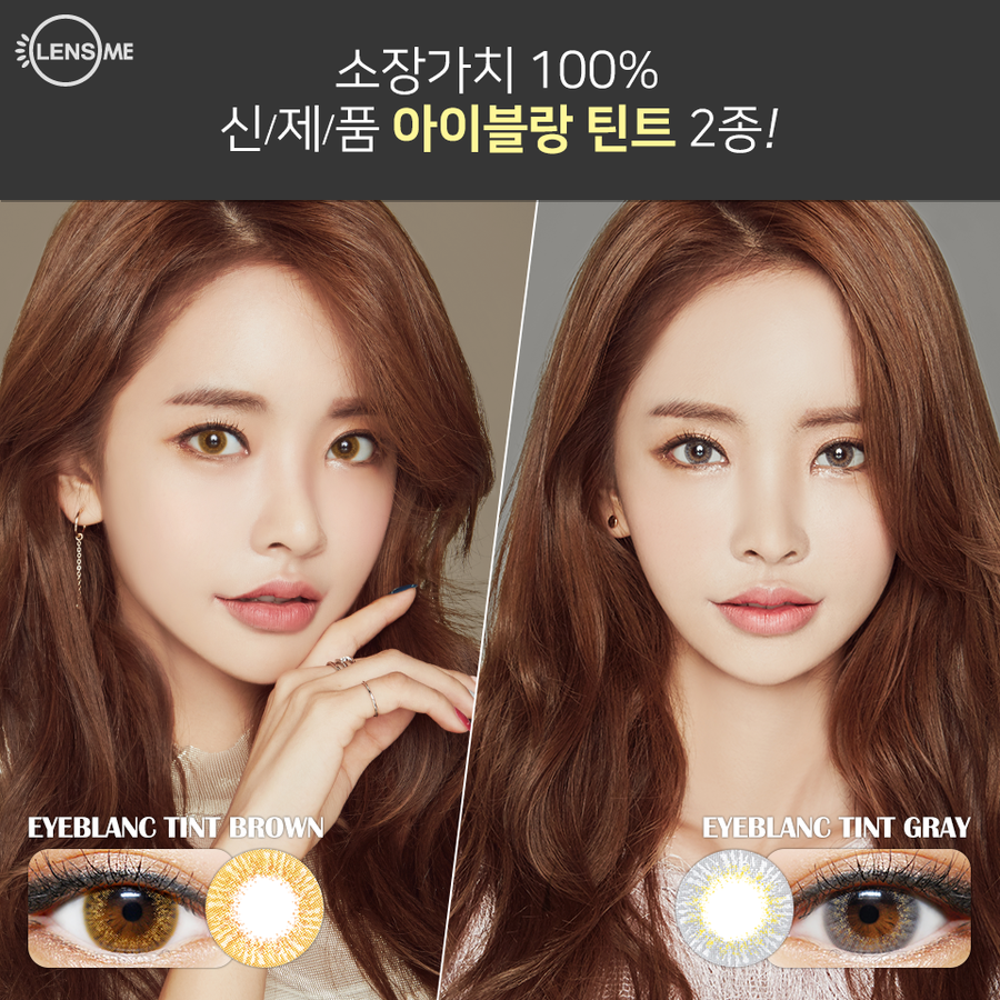 리즈블랑 이미지