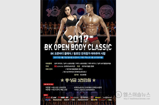 비케이스포츠 이미지
