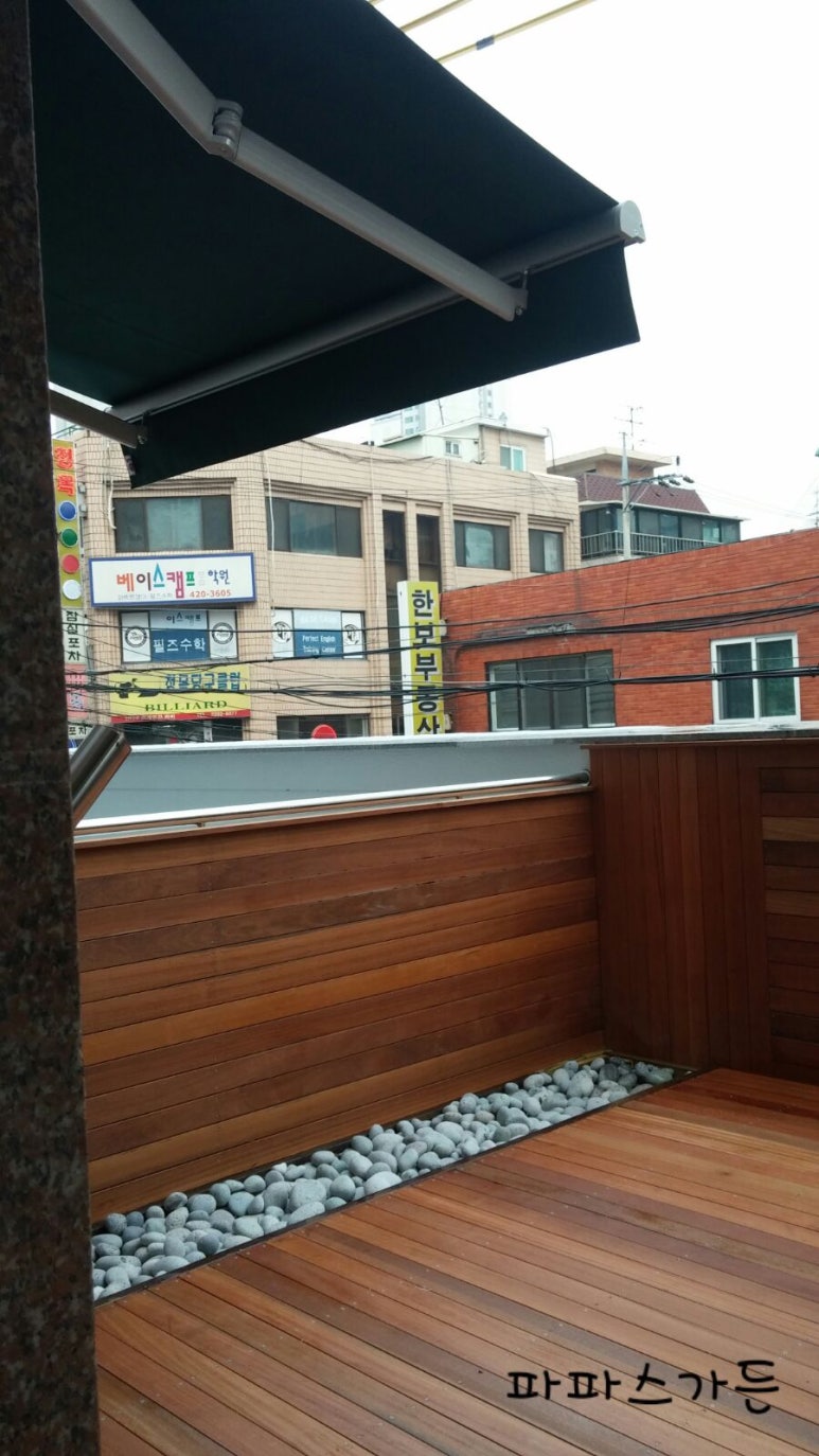 파파스가든 이미지