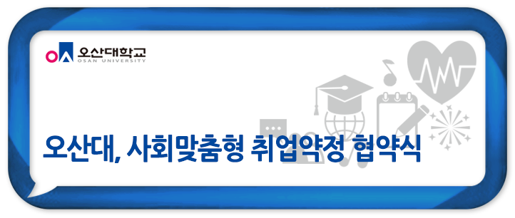 (주)티오에스코리아 이미지