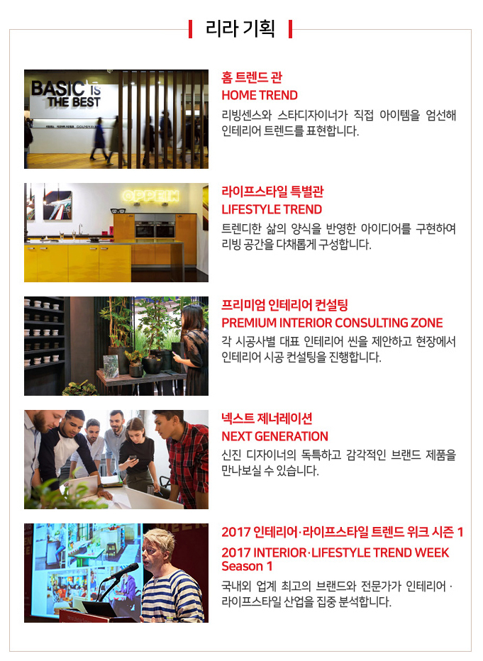 리빙꾸미기 이미지