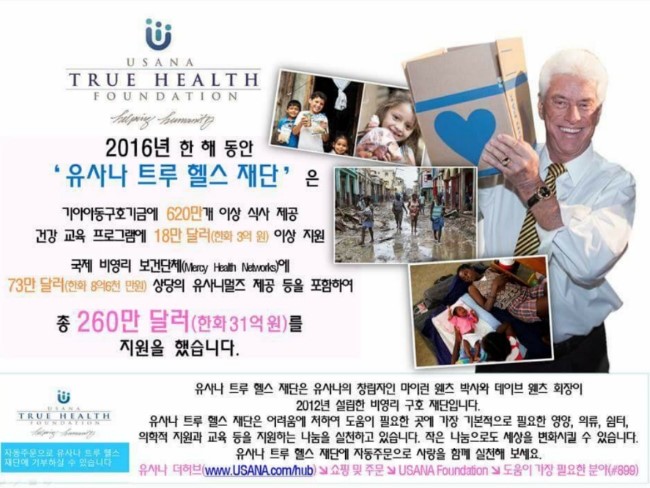 아이티헬스 이미지